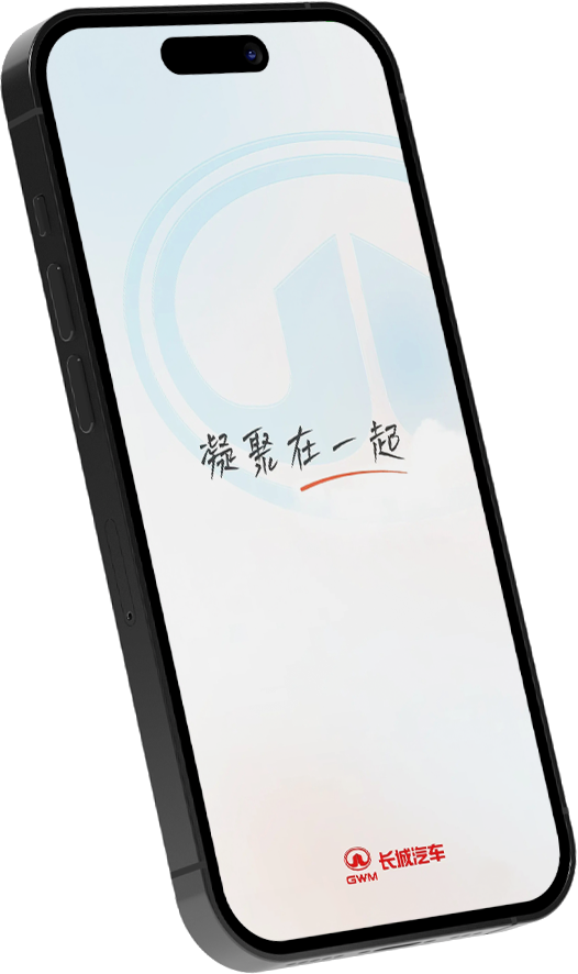 财星娱乐智家App