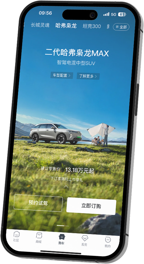 财星娱乐智家App